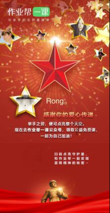 魔晶猎人跳跃者